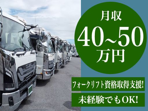 株式会社サニートラスト