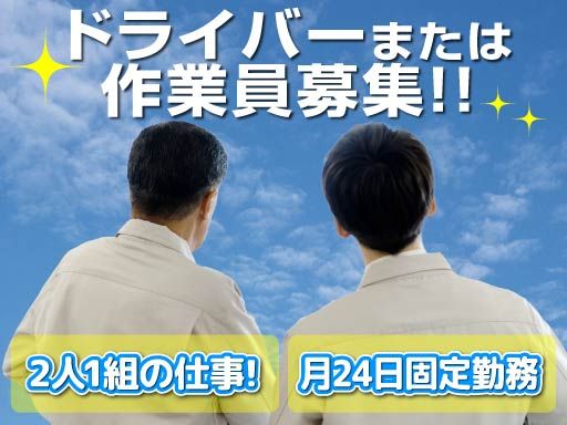 有限会社　中央商事