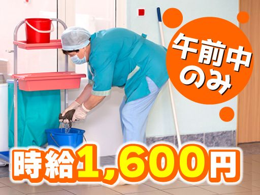 株式会社菱サ・ビルウェア