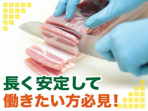 株式会社　宮代商店