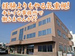 河田機工材株式会社