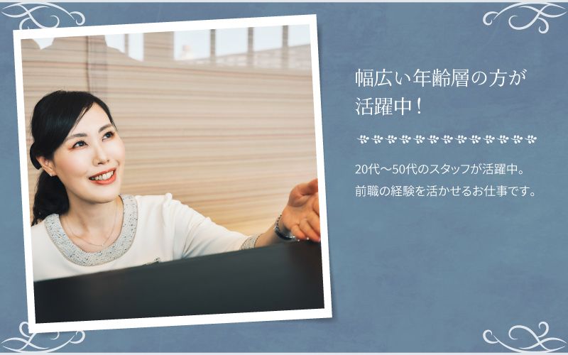 住友不動産建物サービス株式会社/hcf25004aからのメッセージ