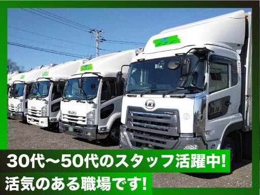 株式会社サカイアゼットロジ