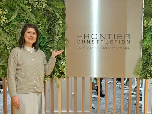 フロンティアコンストラクション&パートナーズ株式会社 設計技術部門 設計技術第一グループ