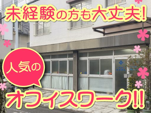 カリフッド株式会社