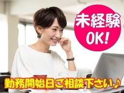 株式会社マツオメディカル