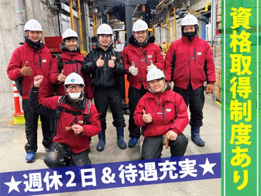 吉川運輸株式会社　新南港営業所