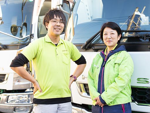 株式会社 葛飾物流 八街営業所