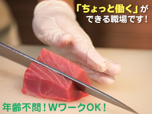 株式会社鮒芳　堺香ヶ丘店