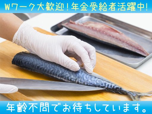 株式会社鮒芳　藤井寺道明寺店