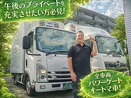 株式会社　トップラン