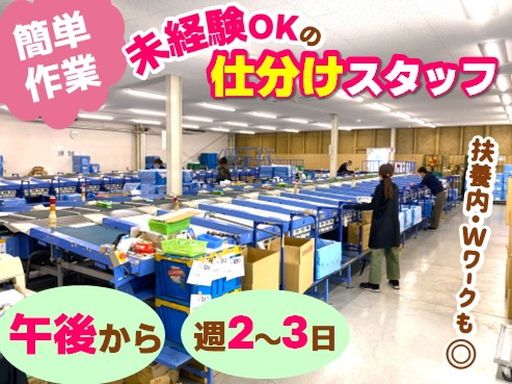 ジャパンパレック株式会社