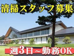 武蔵カントリークラブ