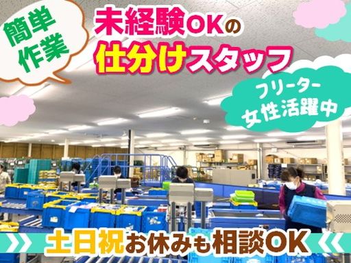 ジャパンパレック株式会社