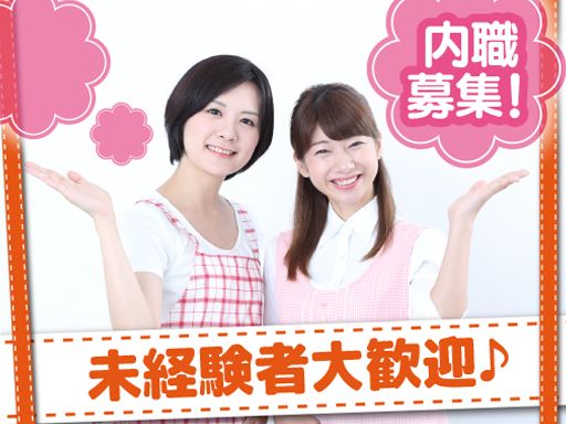 株式会社廣田製作所　つくば工場