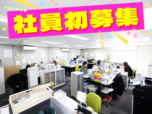 株式会社ナカジマ