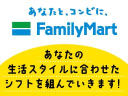 ファミリーマート　君津人見店