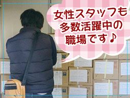 有限会社　ソレイユ