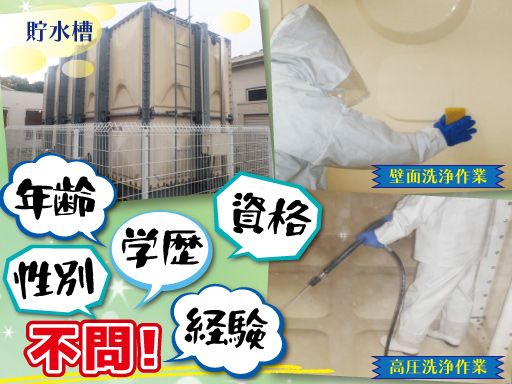 千葉メッキン株式会社