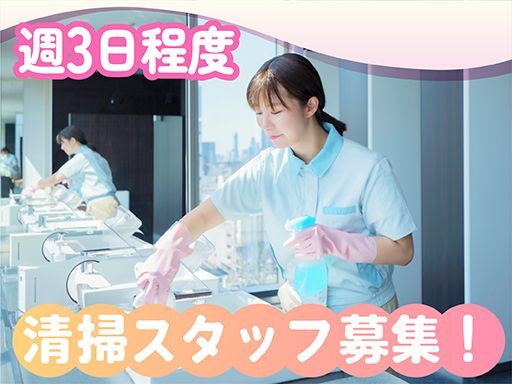 綜合ビルメンテナンス　株式会社ショービ