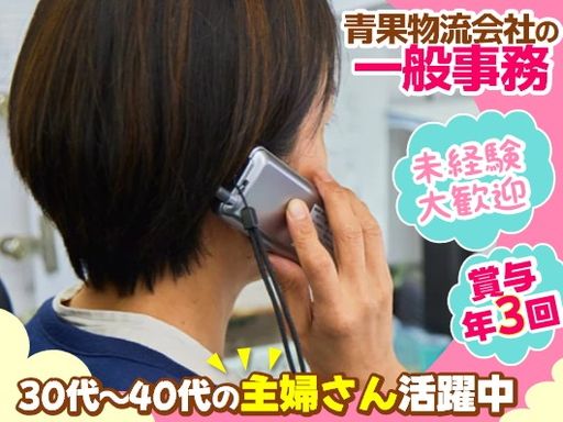 株式会社グリーンファーム・コミュニケーションズ