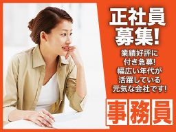 株式会社　鈴木生コン