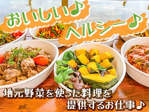 空の駅　風和里しばやま