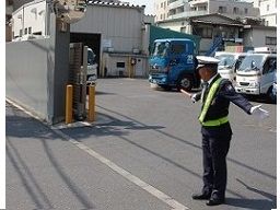 株式会社五十嵐商会