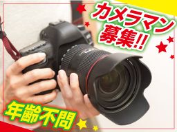 有限会社スタジオ・スペースフォト