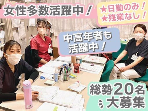 社会福祉法人狭山栄会　介護老人福祉施設ジョアン宮地の里