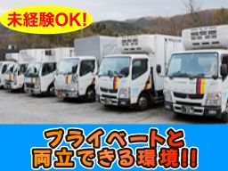 ダブルエム株式会社