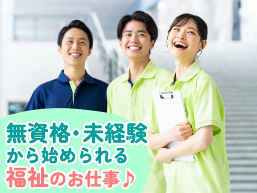 フィオーレ上戸祭