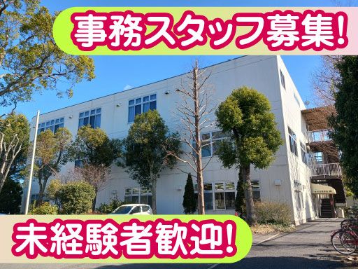 ジバテック株式会社