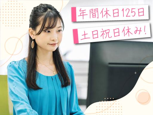 株式会社アジア開発興業