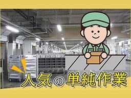株式会社　フルキャスト　北関東支社/BJ0301C-7u