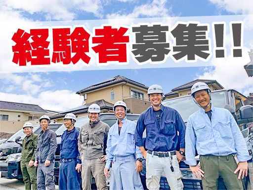 篠崎総業株式会社
