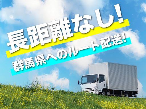 株式会社　佐野商工