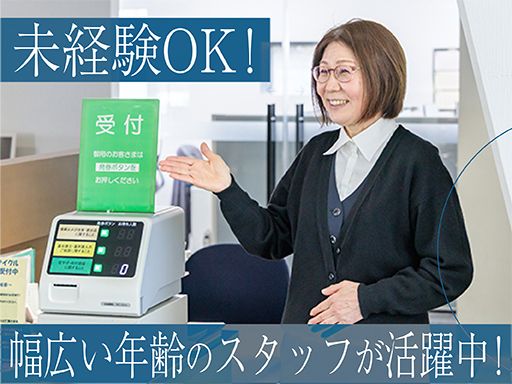 公益財団法人　所沢聖地霊園