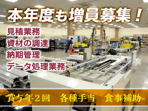 京都エレクトロン株式会社