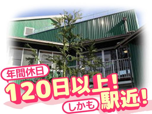 認定こども園　あすなろ