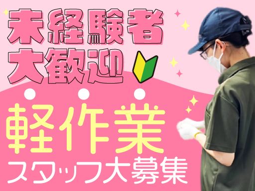 TOM FLOWS（トムフロー）