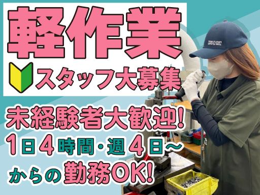 TOM FLOWS（トムフロー）