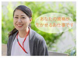 訪問介護支援事業所 有限会社　港ケア・メイト