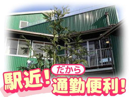 認定こども園　あすなろ