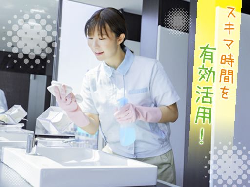 東洋発條工業株式会社 石岡工場