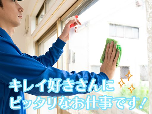 株式会社ハナノイ