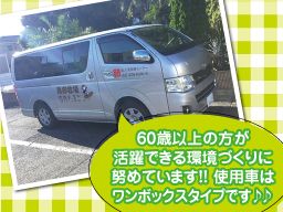 株式会社 千葉鶏卵センター