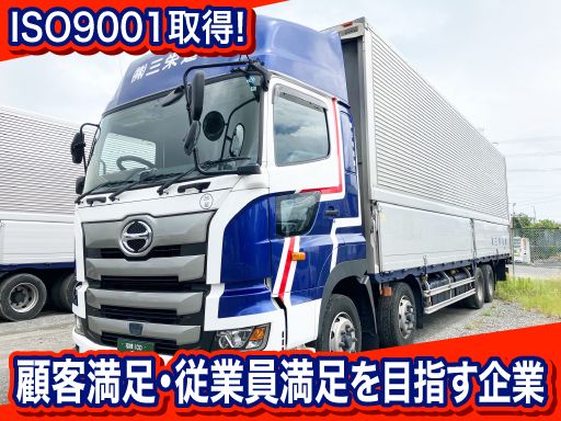 株式会社　三栄運輸