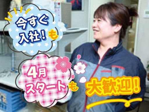 大川自動車硝子株式会社