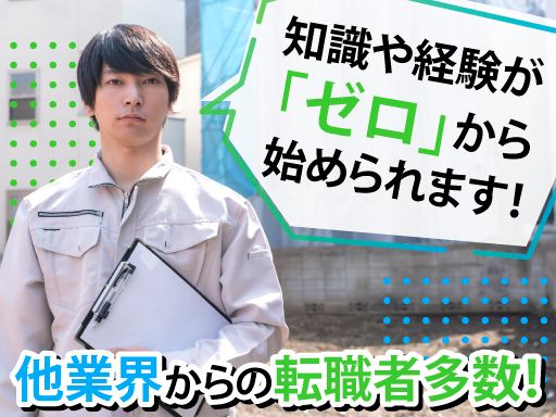中野工業　株式会社